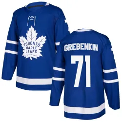 Men's Nikita Grebenkin Toronto Maple Leafs Home Jersey - Blue Authentic